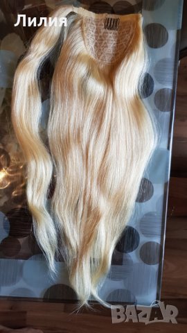 Опашка 100% естествена коса, 100гр., 58см. 613, снимка 1 - Аксесоари за коса - 25680056