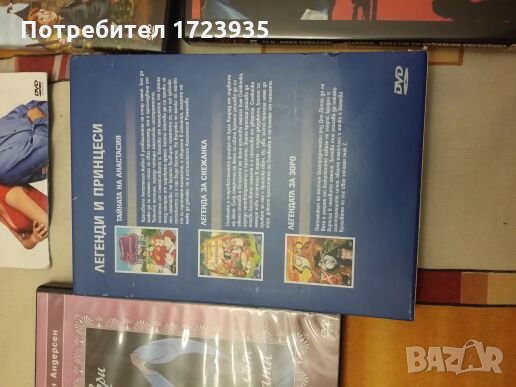 DVD филми, снимка 6 - Други жанрове - 26183116