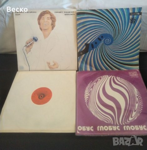 Много грамофонни плочи, Световни групи, Български изпълнители, и др., снимка 11 - Грамофонни плочи - 25860504