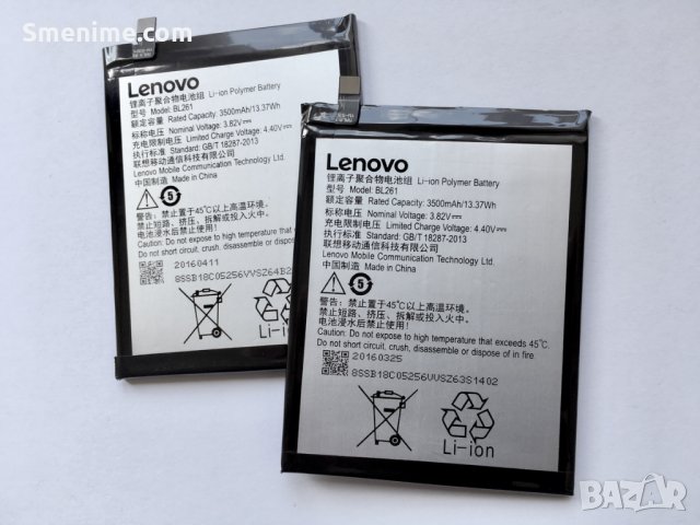 Батерия за Lenovo K5 Note BL261, снимка 2 - Оригинални батерии - 25069130