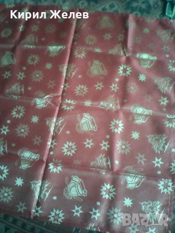 Каренце червено 8094 , снимка 5 - Колекции - 25177167