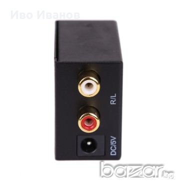 Цифрово-аналогов аудио конвертор Toslink, снимка 5 - Аудиосистеми - 18470001