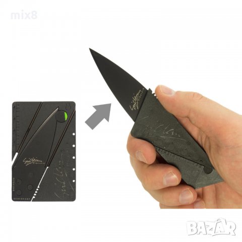 Нож с размерите на кредитна карта Cardsharp, снимка 4 - Ножове - 23590116