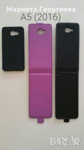 РАЗПРОДАЖБА!!! Калъф, силиконов гръб, закалено стъкло за смартфон,sony, iPhone, Samsung, huawei, htc, снимка 5 - Калъфи, кейсове - 20424814