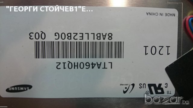 46FLE9170SL-с СЧУПЕНА МАТРИЦА, снимка 5 - Части и Платки - 11191218