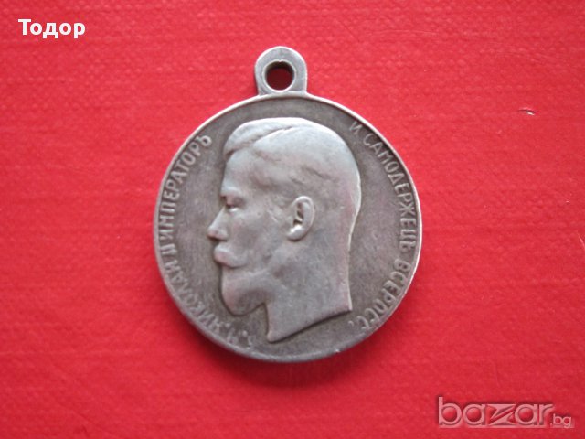 Царска Русия Руски сребърен медал орден знак  За Усердие, снимка 4 - Нумизматика и бонистика - 17507287