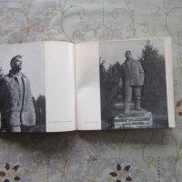 Стара книга Георги Апостолов 1968 албум, снимка 7 - Специализирана литература - 25744081