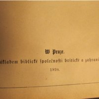 †Стара библия, чешка - Стар и нов завет  от 1920 г. - 1085 стр - притежавайте тази , снимка 8 - Антикварни и старинни предмети - 20547165
