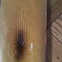 Старо калъфче за очила или друго нещо Олимпиада Москва 1980-естествена кожа, снимка 4 - Антикварни и старинни предмети - 20459308