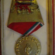 Народен орден на труда - златен, снимка 4 - Други ценни предмети - 7819552
