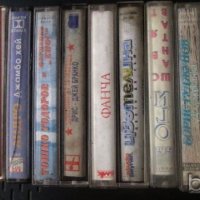 Продавам аудио касети с поп фолк, снимка 5 - Аудио касети - 19486352
