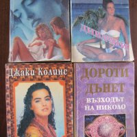 Книги по 3 лв, снимка 2 - Художествена литература - 22310489