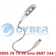 USB Лампа за Лаптоп - код 0097, снимка 3 - Друга електроника - 12560297