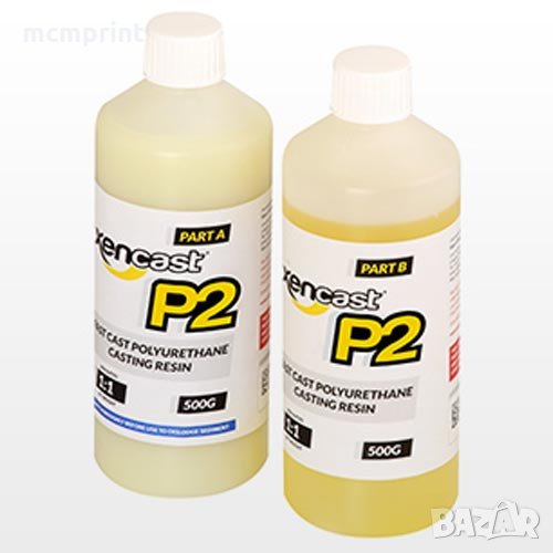 Xencast P2 - бързо съхнеща полиуретанова смола за леене Resin 1kg пакет, снимка 1