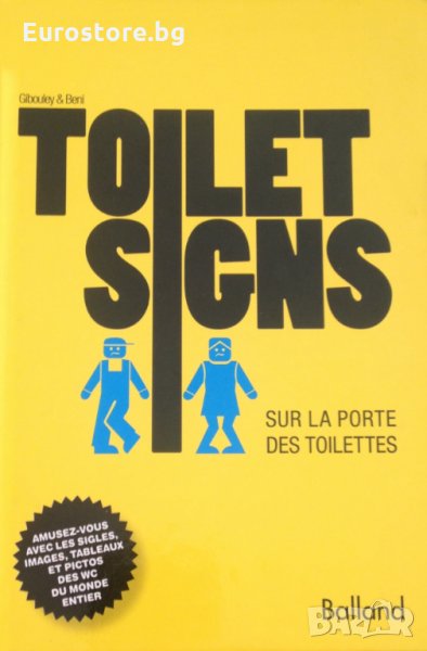70% Намаление!!! Книга Toilet Signs (French Edition), снимка 1