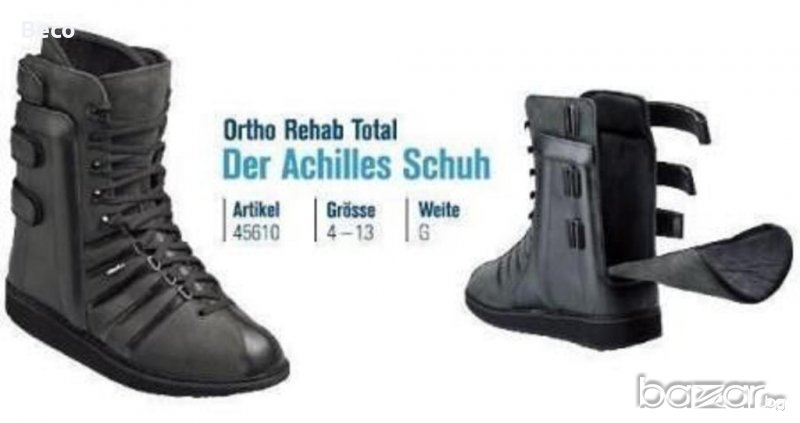 Продавам швейцарски медицински обувки, ускоряват заздравяването на  травми, снимка 1