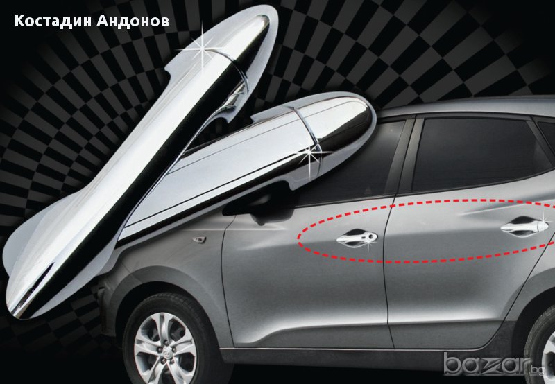 Декорация за външни дръжки Hyundai Kia Chevrolet, снимка 1