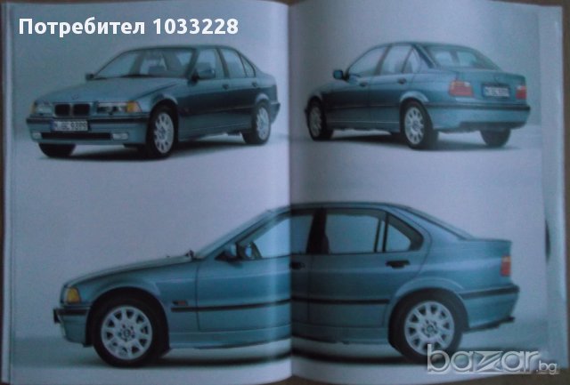 Книга списание брошура автомобили BMW 3 Series E 21 E30 E36 E46 E90, снимка 7 - Списания и комикси - 10941716