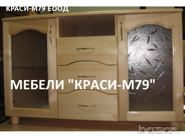 Тв барче"Рио"-масив.НАЛИЧНО!, снимка 2 - Шкафове - 17106580