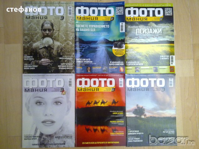 списания фото мания