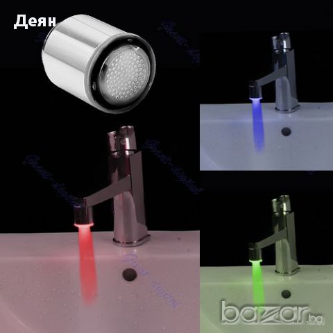 0326 LED- Светещ накрайник за чешма, снимка 3 - Други стоки за дома - 17463840