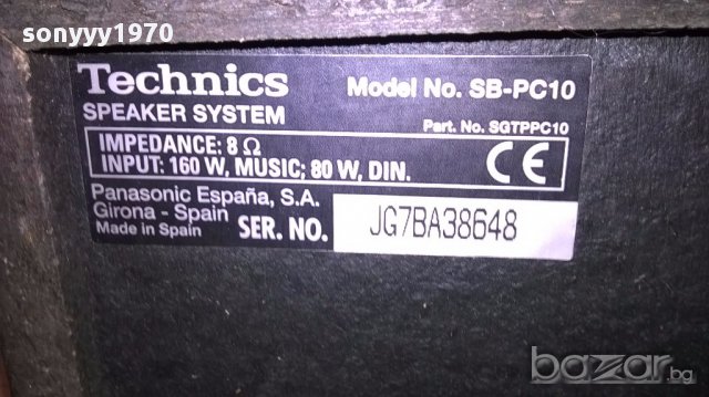 ПОРЪЧАН-Technics sb-pc10 center 160watts/8ohms-28/16/12см-внос швеицария, снимка 6 - Ресийвъри, усилватели, смесителни пултове - 13657715