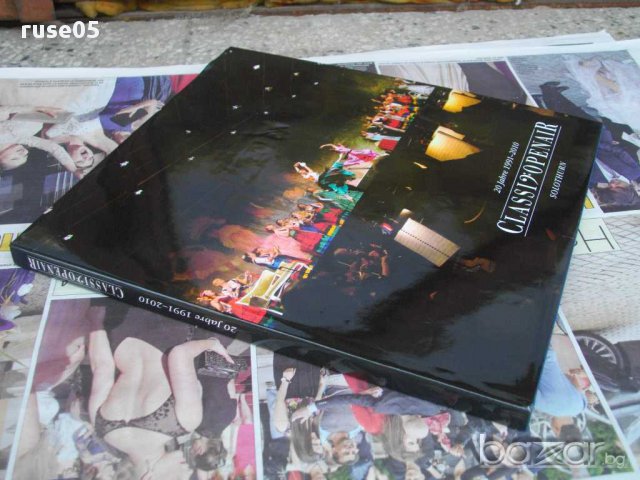 Книга"Classic Openair 20 Jahre1991-2010Solothurn-2CD"-146стр, снимка 7 - Художествена литература - 10828220