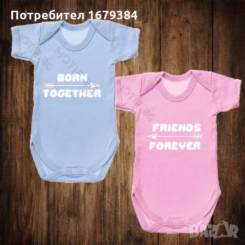 Бебешки бодита с щампа за близнаци, снимка 14 - Бодита за бебе - 25592448
