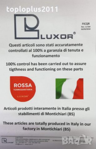 Тръба за парно ф16 Pex-Al-Pex, снимка 17 - Други - 25970713