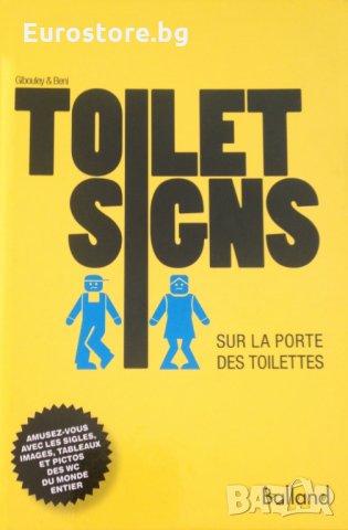 70% Намаление!!! Книга Toilet Signs (French Edition)