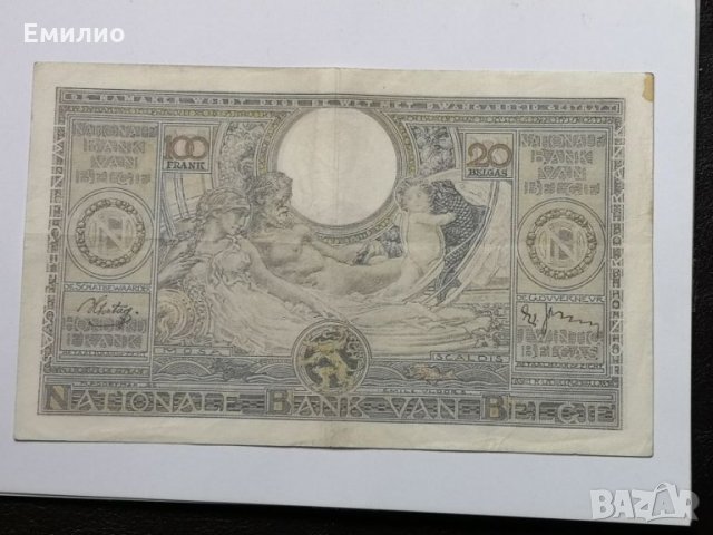 BELGIUM 100 FRANKS - 20 BELGAS 1939 French text on front , снимка 4 - Нумизматика и бонистика - 25568784