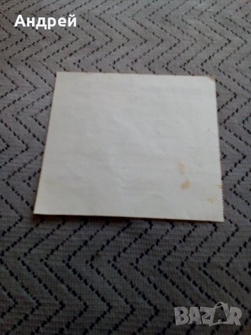 Стара училищна квитанция 1941, снимка 2 - Антикварни и старинни предмети - 23968722