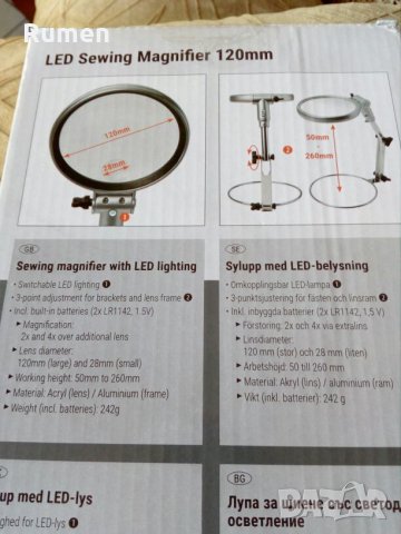 Лед лупа, снимка 2 - Нумизматика и бонистика - 24742123