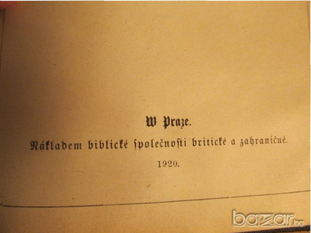 †Стара библия, чешка - Стария и новия завет  от 1920 г. - 1085 стр - притежавайте тази , снимка 8 - Антикварни и старинни предмети - 20547165