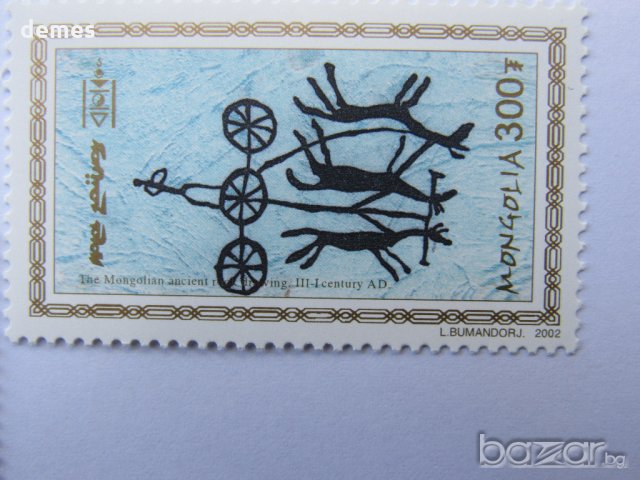  Блок марки Пещерни рисунки, 2014, Монголия, снимка 9 - Филателия - 18751857