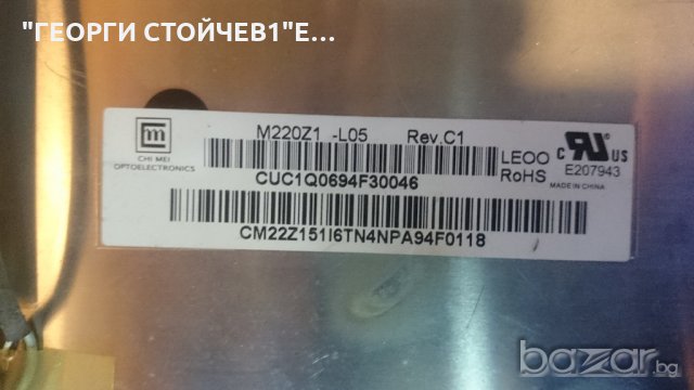 22INCH LCD TV С ЧЕРТИ ПО МАТРИЦАТА, снимка 4 - Части и Платки - 19817013