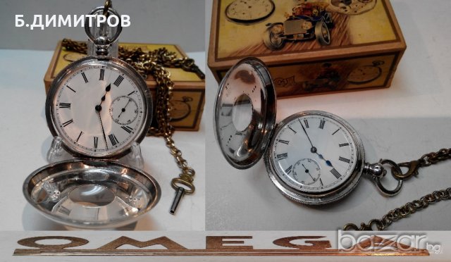 Сребърен джобен часовник OMEGA с ключ ОМЕГА 1895, снимка 8 - Джобни - 18213491