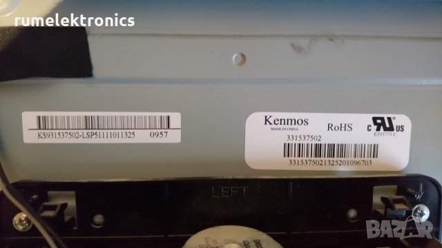 Лед подсветка за панел 331537502, снимка 5 - Друга електроника - 23705975