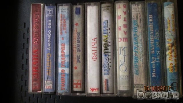 Продавам аудио касети с поп фолк, снимка 5 - Аудио касети - 19486352