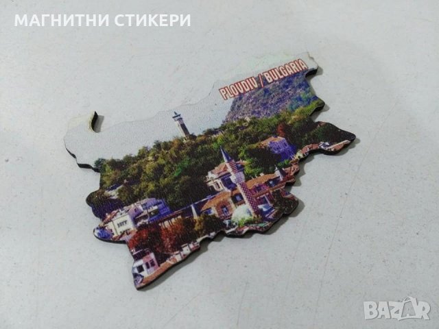 СУВЕНИРИ СТИКЕРИ КАРТА НА БЪЛГАРИЯ ГОТОВИ С ПЛОВДИВ, снимка 3 - Изработка на бижута и гривни - 24890345