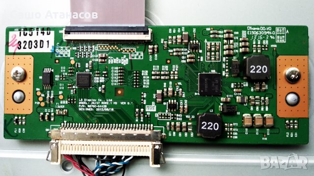 Blaupunkt 32/122I-GB-5B-HBKU-DE със счупена матрица , TP.MSD309.BP75 , 6870C-0442B , 6917L-0126A, снимка 10 - Части и Платки - 26107692