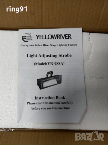 Блиц YR-988A, снимка 3 - Друга електроника - 26075948