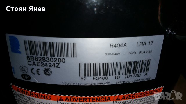 Хладилен компресор Lunite CAE2424Z, снимка 4 - Други машини и части - 22861477