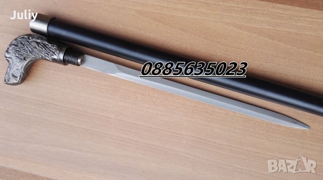 Бастун със скрито острие, снимка 10 - Ножове - 21934625