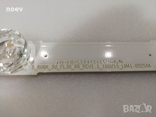 Led Backlight CY-GK050HGNVTH CY-GK050HHNV7H, снимка 4 - Части и Платки - 25616999