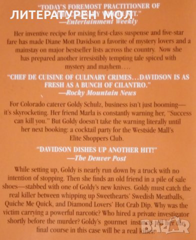 Goldy Culinary Mysteries. Book 11: Chopping Spree Diane Mott Davidson, снимка 2 - Художествена литература - 25231560