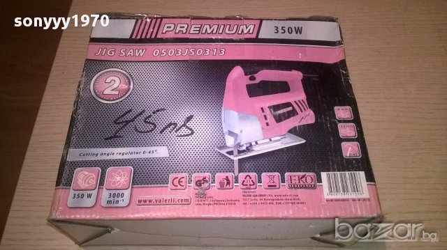 Premium 350w зеге в кутия, снимка 4 - Други инструменти - 16484562
