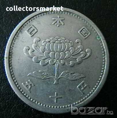 50 йени 1956(Император Хирохито), Япония, снимка 2 - Нумизматика и бонистика - 15927759