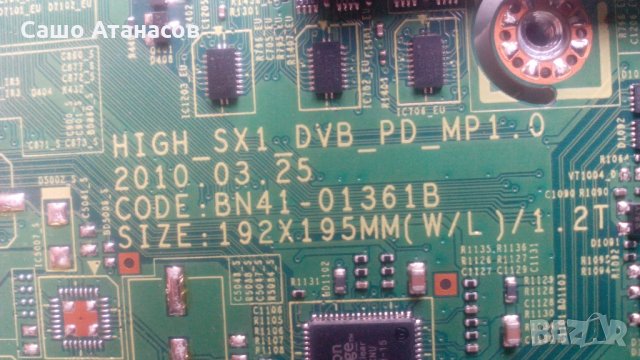 SAMSUNG PS50C530C1W с пукнат панел ,BN44-00330B ,BN41-01361B ,LJ41-06755A ,LJ41-08382A ,S50FH-YB06, снимка 8 - Части и Платки - 23078663