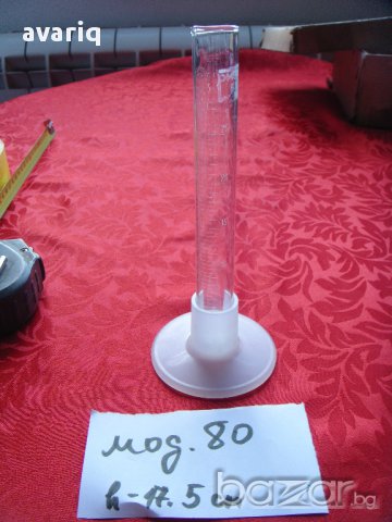 Цилиндър градуиран, мерителен спиртомер мод 80, 59, снимка 7 - Други машини и части - 14378865